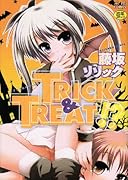 TRICK&TREAT!?    (成)