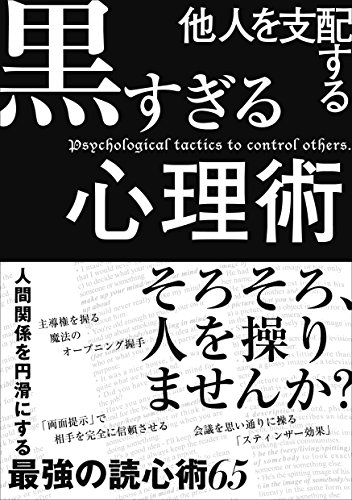 一気にわかる！池上彰の世界情勢２０１８ 国際紛争、一触即発編