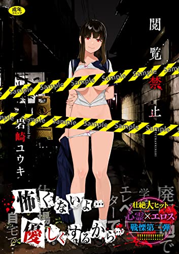 閲覧禁止