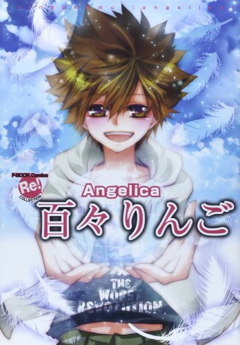 百々りんご個人作品集(仮)