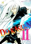 DO KASU-N(2)