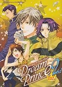 ドリームプリンス 2nd