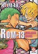 ROM-13 PINK NOISE BABIES(仮)