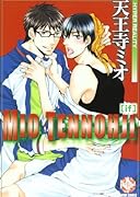 天王寺ミオ if (仮)