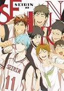 SEIRIN-誠凛-