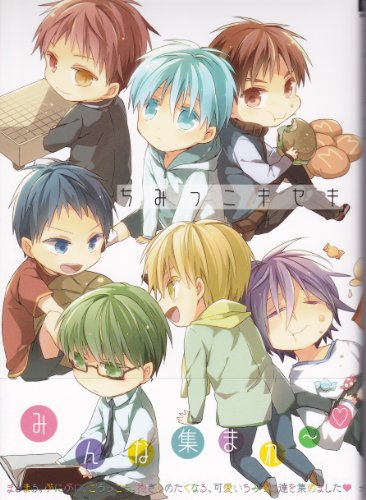 ちみっこキセキ(仮)