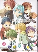 ちみっこキセキ(仮)