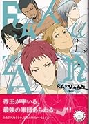 RAKUZAN-洛山-(仮)