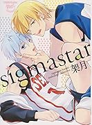 架月個人作品集(仮)