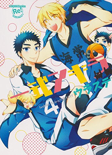 一式アキラ ウラステ　Re！COLLECTION