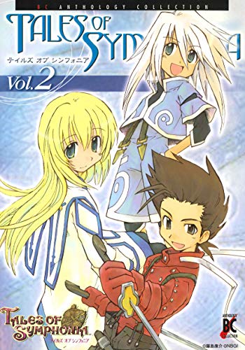 キャラクター：ジュード・マティス - テイルズオブ用語辞典 - atwiki