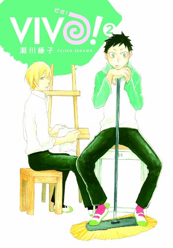 VIVO!(2)