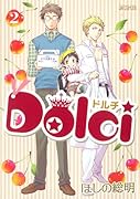 Dolci(2)