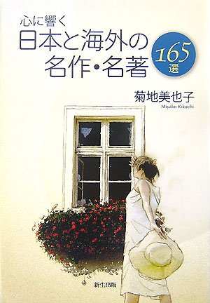 一気にわかる！池上彰の世界情勢２０１８ 国際紛争、一触即発編