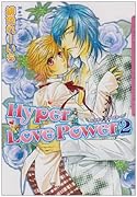 Hyper Love Power(2)