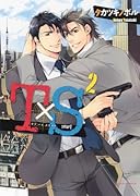 T×S 2