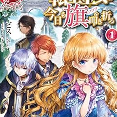 小説家になろう 書籍化作品の更新チェッカー