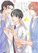 すれ違いファクター