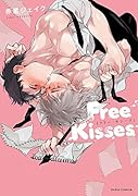 Free Kisses
