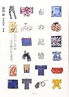 230 X Tadashi Morita (Japanese Edition)