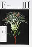 Encyclopedia Of Flowers Iii
