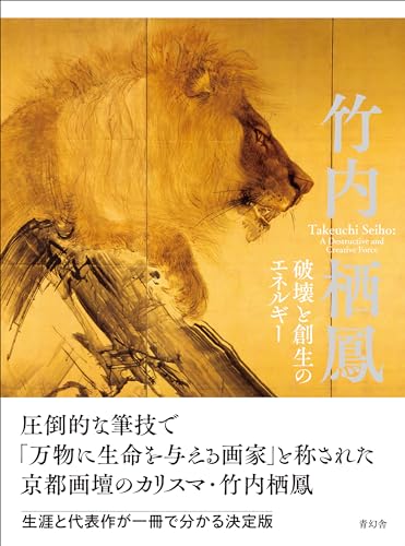 一気にわかる！池上彰の世界情勢２０１８ 国際紛争、一触即発編