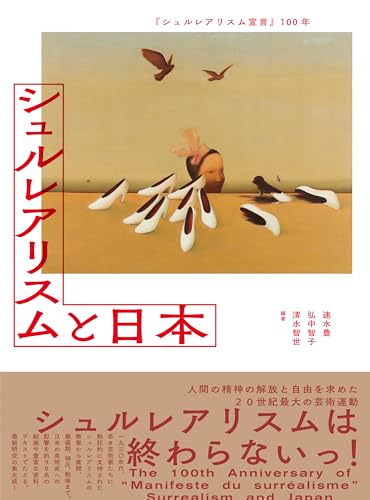 一気にわかる！池上彰の世界情勢２０１８ 国際紛争、一触即発編