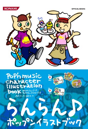 近刊検索デルタ ポップンミュージックキャラクターイラストブック Ac Pop N Music 6 7 8 9 Cs Pop N Music 6 7