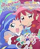 ふしぎ星の★ふたご姫Gyu!キャラクターファンブック