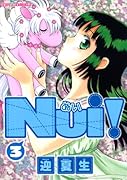 Nui!(3)