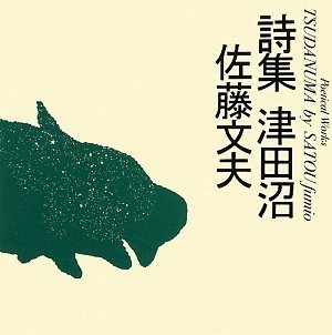 一気にわかる！池上彰の世界情勢２０１８ 国際紛争、一触即発編