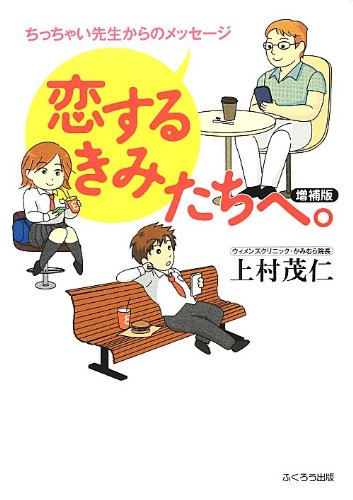 一気にわかる！池上彰の世界情勢２０１８ 国際紛争、一触即発編