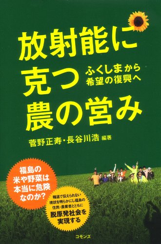 一気にわかる！池上彰の世界情勢２０１８ 国際紛争、一触即発編