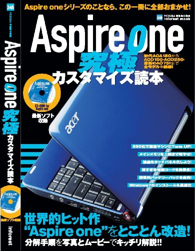 一気にわかる！池上彰の世界情勢２０１８ 国際紛争、一触即発編
