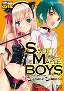 SWEET MAPLE BOYS    (成)