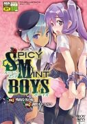 SPICY MINT BOYS     (成)
