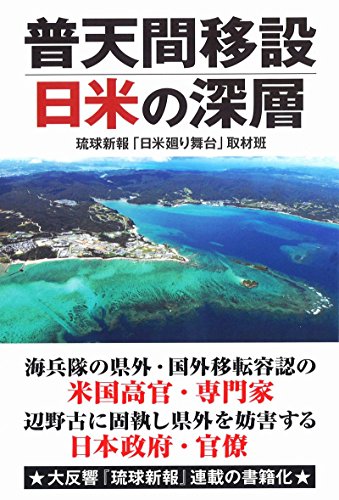 一気にわかる！池上彰の世界情勢２０１８ 国際紛争、一触即発編