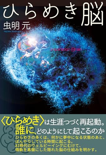 一気にわかる！池上彰の世界情勢２０１８ 国際紛争、一触即発編