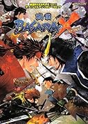 戦国BASARA X オフィシャルアンソロジーコミック