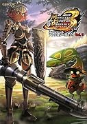 モンスターハンターポータブル 3rdオフィシャルアンソロジーコミック(5)(仮)
