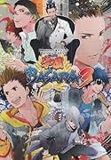 戦国BASARA3 宴 オフィシャルアンソロジーコミック学園BASARA3(仮)(3)