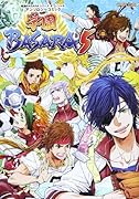 戦国BASARAシリーズ オフィシャルアンソロジーコミック 学園BASARA5(仮)