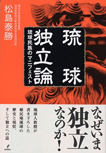 一気にわかる！池上彰の世界情勢２０１８ 国際紛争、一触即発編