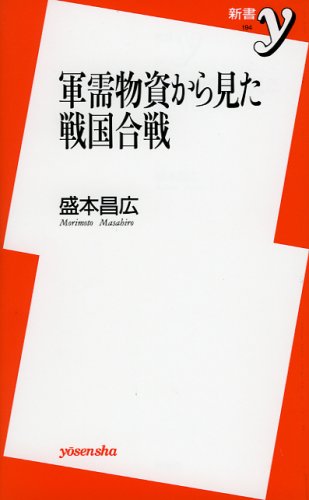 一気にわかる！池上彰の世界情勢２０１８ 国際紛争、一触即発編