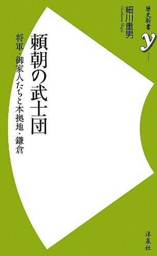 一気にわかる！池上彰の世界情勢２０１８ 国際紛争、一触即発編
