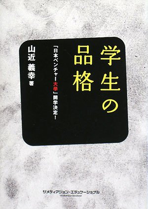 一気にわかる！池上彰の世界情勢２０１８ 国際紛争、一触即発編