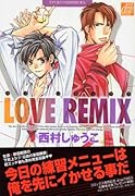 LOVE REMIX