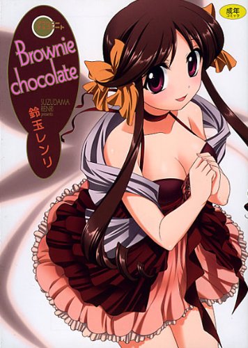 Brownie chocolate    (成)
