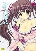 はちゅえち    (成)