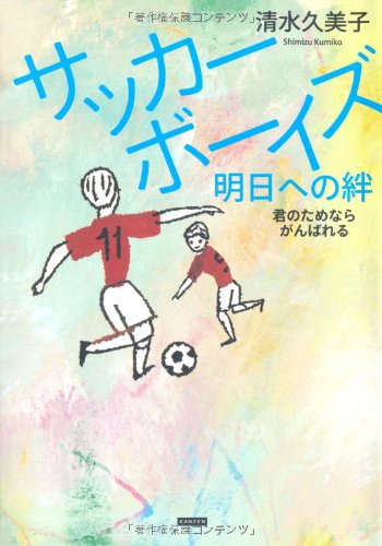一気にわかる！池上彰の世界情勢２０１８ 国際紛争、一触即発編